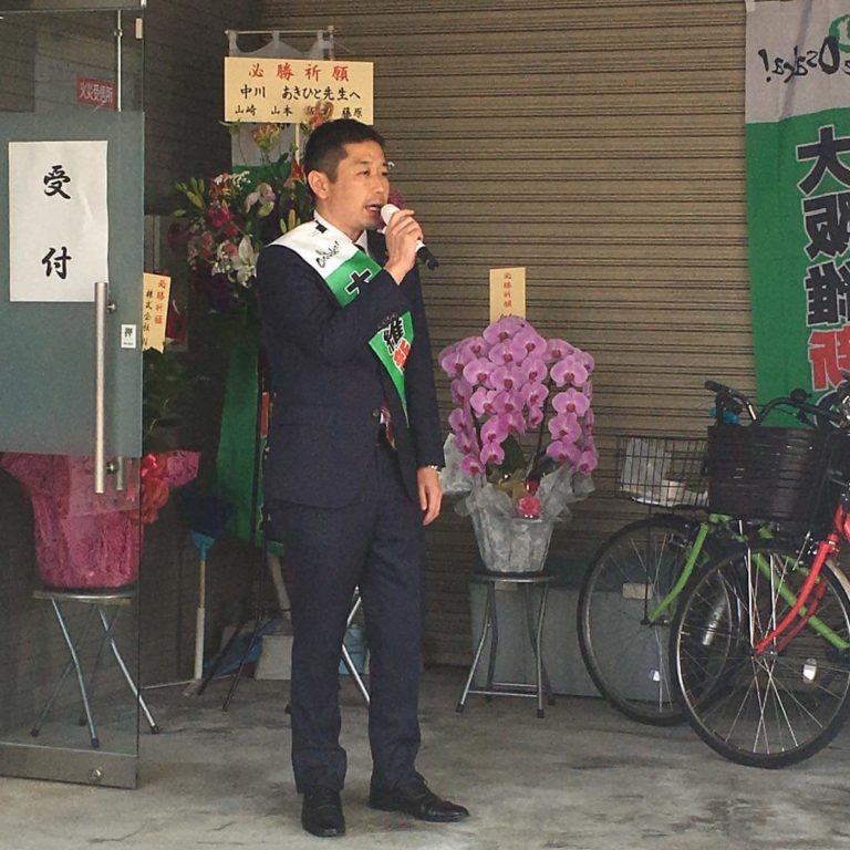 2015年大阪市長選挙